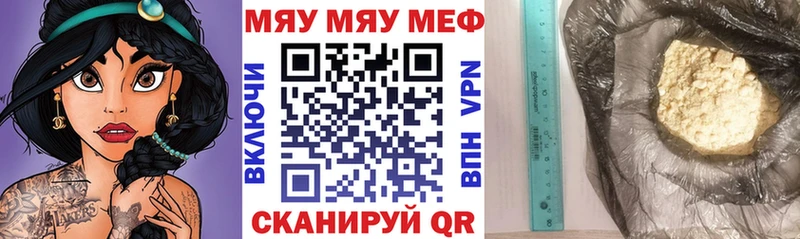 Магазин наркотиков Дмитров ТГК  Меф мяу мяу  APVP  Гашиш  Бошки Шишки 