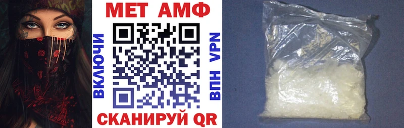 Амфетамин 97%  Дмитров 