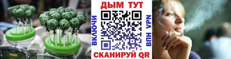 Печенье с ТГК конопля  Дмитров 