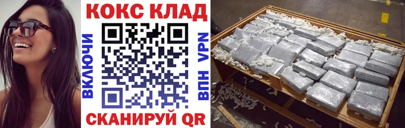 Кокаин Колумбийский  Дмитров 