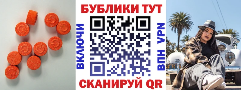 кракен зеркало  Дмитров  Экстази TESLA  где можно купить  