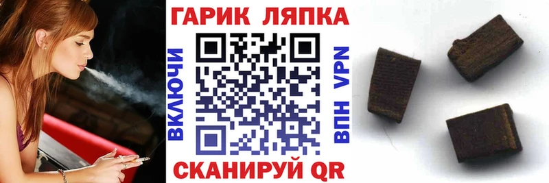 ГАШ убойный Дмитров