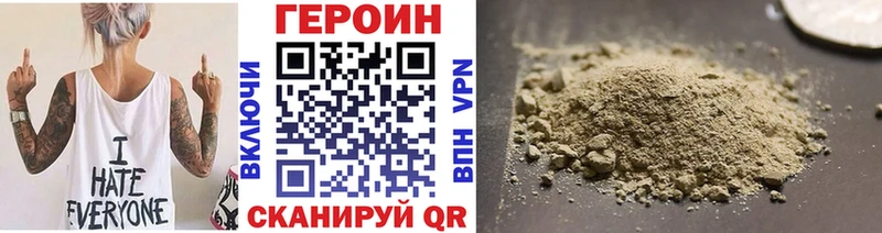 Героин Афган  блэк спрут tor  Дмитров  хочу  