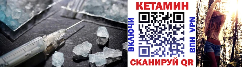 КЕТАМИН VHQ наркошоп Дмитров