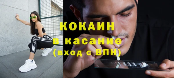 прущая мука Горно-Алтайск