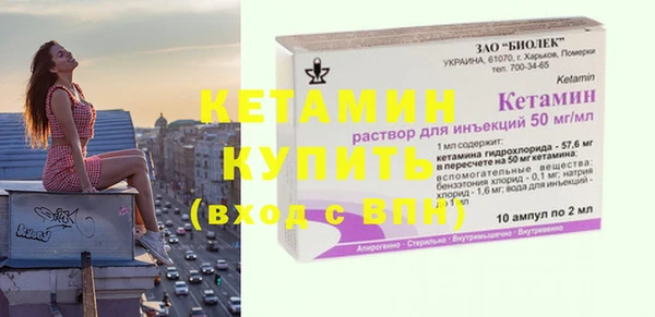 прущая мука Горно-Алтайск