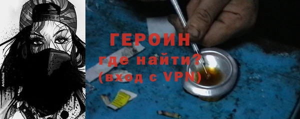 ПСИЛОЦИБИНОВЫЕ ГРИБЫ Горняк