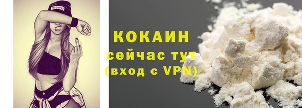 а пвп мука Вязники
