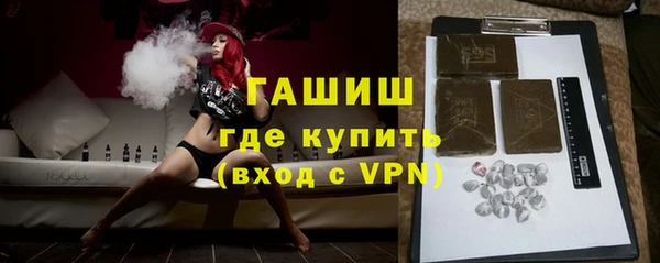 ПСИЛОЦИБИНОВЫЕ ГРИБЫ Горняк