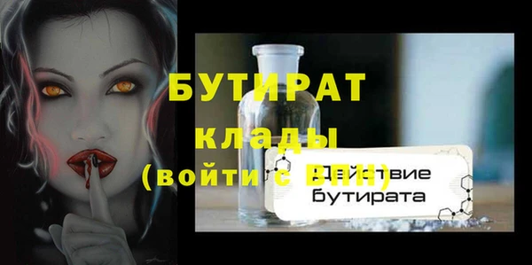 ПСИЛОЦИБИНОВЫЕ ГРИБЫ Горняк