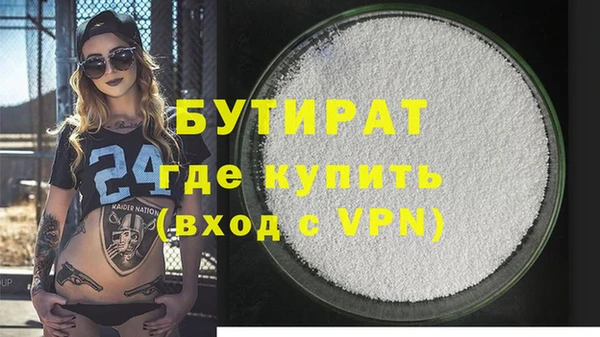 ПСИЛОЦИБИНОВЫЕ ГРИБЫ Горняк