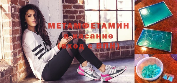 прущая мука Горно-Алтайск