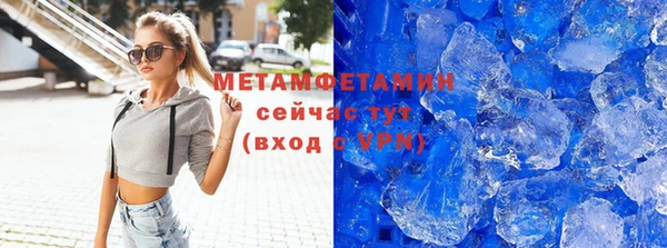 герыч Вяземский