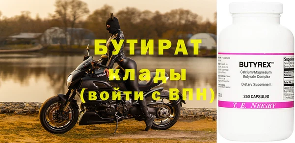 прущая мука Горно-Алтайск