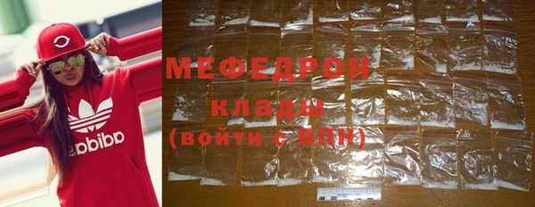 ПСИЛОЦИБИНОВЫЕ ГРИБЫ Горняк