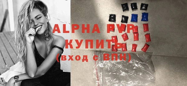 прущая мука Горно-Алтайск