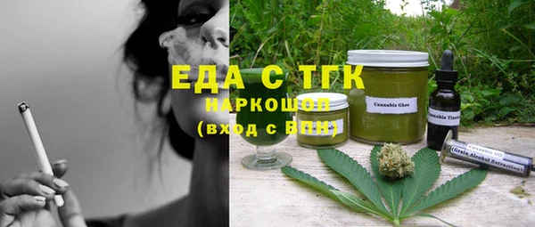 прущая мука Горно-Алтайск