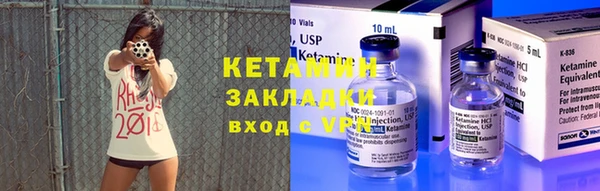 марки nbome Дмитров