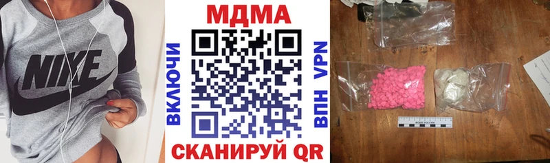 наркошоп  Дмитров  MDMA молли 
