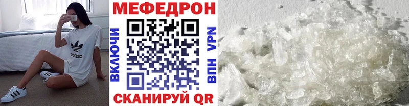даркнет сайт  Дмитров  Мефедрон кристаллы 