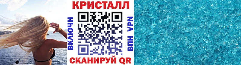 где продают наркотики  Дмитров  Метамфетамин Methamphetamine 