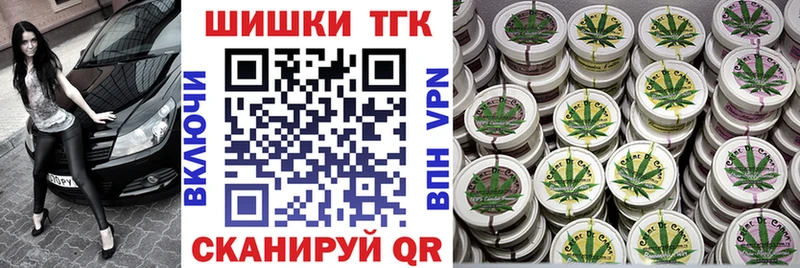 Шишки марихуана THC 21%  купить  сайты  Дмитров 